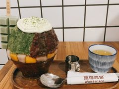 抹茶生乳かき氷-WONDER ICE 萬得冰田(建設路总店)