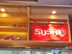 -友壹町寿司(佛山新DNA店)