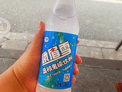 -谢老五跷脚牛肉·非遗传承店
