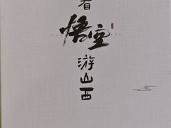 -吴良材眼镜(七重天新视场店)