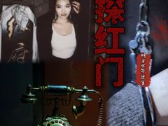 -明日世界密室轰趴·剧本桌游·箭馆团建(国贸店)
