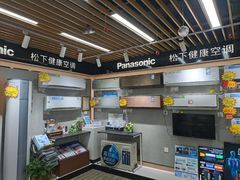 -苏宁易购(Suning Pro广州天河店)