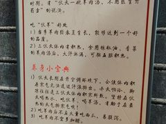 -遵义虾子卢四羊肉粉(大沽路店)