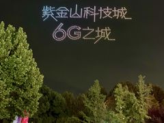 -砂之船奥莱(南京江宁店)