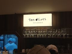 -Ten Olives甜点