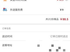 -肯德基(西安电子城店)