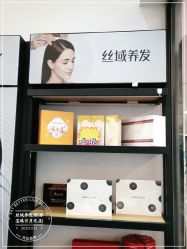 -丝域养发馆