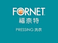 -福奈特洗衣·洗鞋·奢侈品护理(百联中环店)