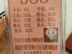 -沙河粉村·国家非遗传承(云台店)