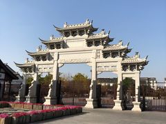 -观潮胜地公园