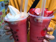 -十二中草莓冰·红豆沙冰屋(十二中店)