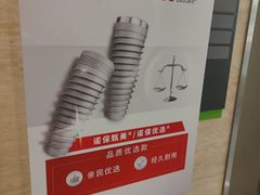 -极光口腔·矫正种植修复(锦江店)