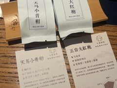 -小茶闲舍·观景商务茶馆(广州塔店)