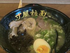 赤松茸清骨汤拉面-寸屋拉面(凯德晶萃店)