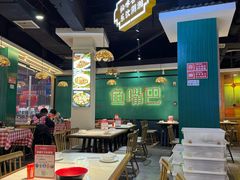 -老街鱼嘴巴(坡子街老店)