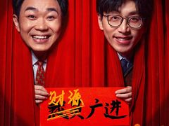 -环球国际影城(天鸿广场LUXE巨幕店)