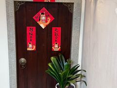 -大宅院(西溪路店)