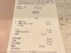 -Tims天好咖啡·贝果(雁展路万象天地店)