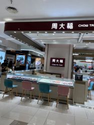 -周大福CHOW TAI FOOK(万象城店)