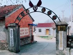 -冶山国家矿山公园