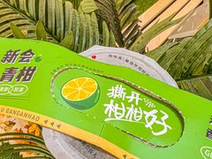 -咕噜咕噜·章鱼小丸子(广州荔湾领展广场店)