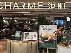 -港丽餐厅(天河城店)