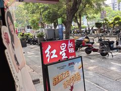 -库迪咖啡(海雅缤纷城店)