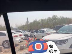 -济南植物园
