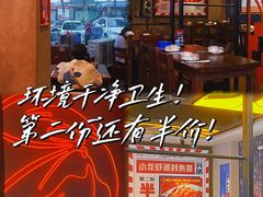 -漫天香·小龙虾餐厅(夏湾店)