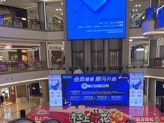 -红星美凯龙(上海沪南店)