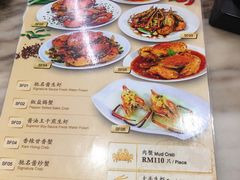 菜单-新峰肉骨茶