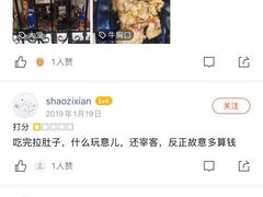 -丹东特色烤肉(南光三部店)