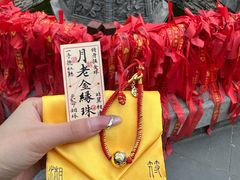 -湘子庙