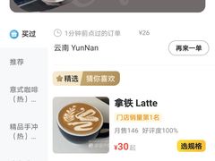 -白鹅咖啡(金城花园店)