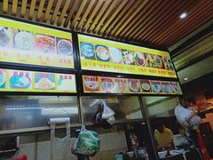 -许佳后安粉汤店