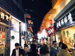 -歹街(金成店)