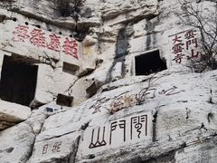 -青州市云门山风景区