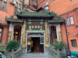 -梅龙镇酒家·宴会厅(南京西路总店)