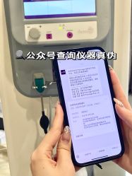 -LIHER北京丽合医疗美容医院
