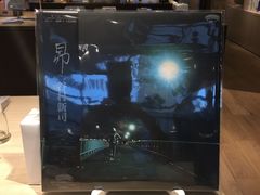 -光海书局(南京东路第一百货店)