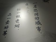 -付掌柜在成都·热炒砂锅集(金禾店)