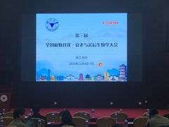 -浙江大学圆正·启真酒店