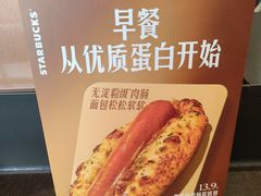 -星巴克(金谊广场店)