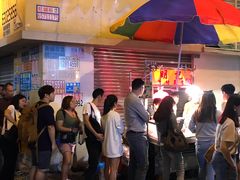 -明记牛杂(新马路分店)