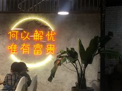 -大富贵烧烤公司(双廊店)