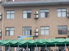 -龙门李家三旦羊肉汤馆