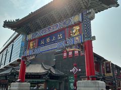 -古文化街旅游区