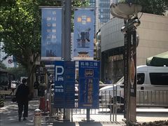 -上海机场-城市航站楼