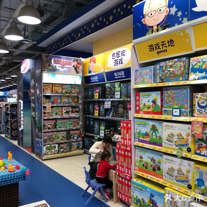 玩具反斗城(德基广场店)-图片-南京亲子-大众点评网