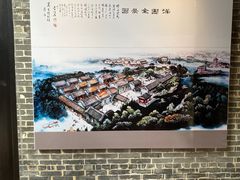 -梁园